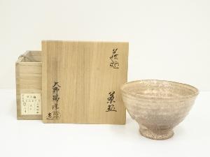 萩焼　大野瑞峰造　茶碗（共箱）